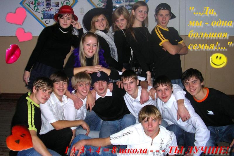 8  - fOrEVEr!