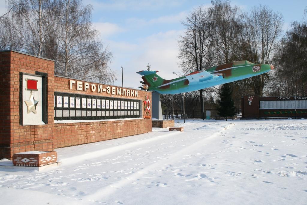 Сайт ртищево саратовской. ДК город Ртищево Саратовская область. Парк города Ртищево Саратовской области. Мемориальный комплекс Ртищево. Ртищево Саратовская область военный городок.