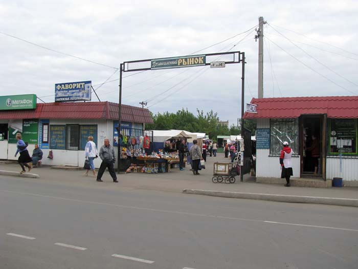 Остановка ртищево. Колхозный рынок Ртищево. Зюзинский рынок Урюпинск. Рынок город Ртищево Саратовская область. Рынок в Поворино Воронежской области.